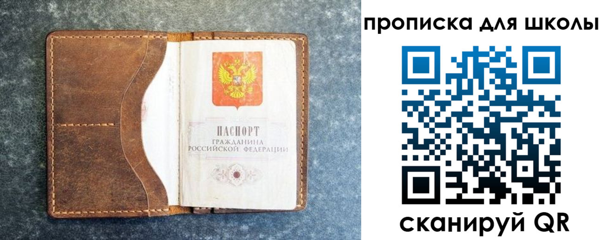 временная регистрация в квартире в Юрге