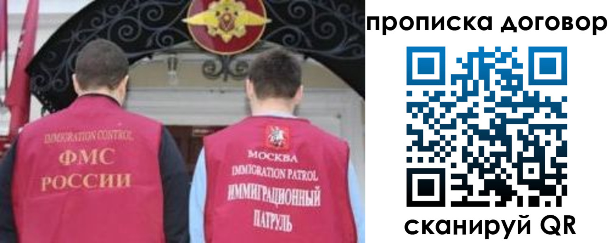 прописка для военкомата в Юрге